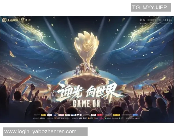 2026电竞新闻TES战队崛起之路揭秘世界冠军杯背后的奋斗与荣耀